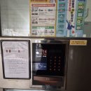 다온디스플레이 | 마산 광려천벽산아파트 비디오폰 설치 직방월패드 SHN-8820 도어락연동 설치