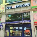 진부엉이꼬마김밥 네이버블로그