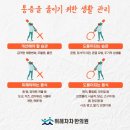 위례차차한의원 이미지