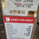 경성빌딩 | 동탄 북광장 순대국 맛집 옛날경성순대국 솔직후기