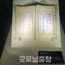 천안박물관 Daum카페