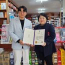 삼산약국 이미지