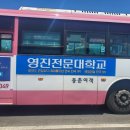 영진애드 이미지