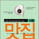 등촌1동355 이미지