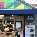 샌드랑붕어랑젤리랑 이미지