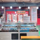 뱃놈과 백정 이미지