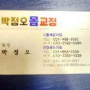 문터길 이미지