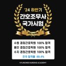 수지경희간호학원 네이버블로그