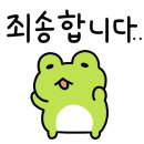 길맨참치 이미지