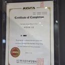 이지골프연구소 네이버블로그