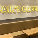 빽다방(먹골역점) 이미지