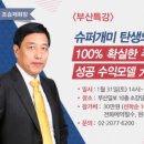 개미슈퍼 이미지