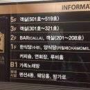 양구KCP호텔 이미지