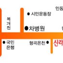 신라커튼 이미지