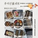 송정떡집 이미지