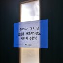 앞산 자락길 콘서트 The 휴 | 제34회 앞산자락길 The 휴 콘서트 MC김종식