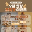 석세스주 이미지