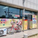 모동식당