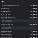 새로고침 스킨케어