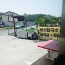 로드에프씨 충주점 | 라이딩] 하남에서 전주까지 자전거 타고 전북현대 모터스 vs FC서울 원정경기 보러가기 (실패 여정기)