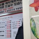 임성보동태찌개