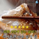 보리수산 이미지