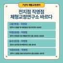 양주스포츠