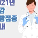 다나메디피아의원 이미지