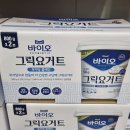 매일 쇼핑하우