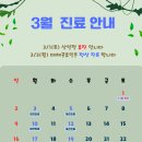 백년미소치과의원 이미지