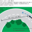 공도3로 이미지