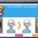 예티 헤어