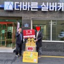 원주보훈요양원(지하1층) 네이버블로그