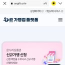 동양메디