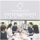 송도본한의원 이미지