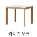 블릭 - 화순군 | 블릭