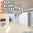 좋은사람들공인중개사사무소 이미지