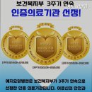 예지 요양원 이미지