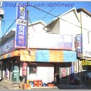 장영선원조지례삼거리불고기 이미지