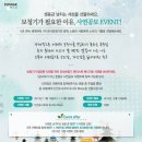 포낙보청기평택센터 이미지