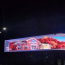 이월드 관광안내소 이미지