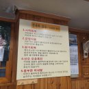 착한전복삼합 이미지