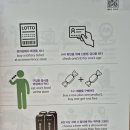 거의 모든 일상 표현의 영어 (1) 이미지