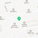 방배로30길 45 (1) 이미지