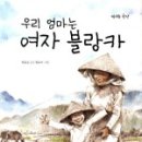 하나네슈퍼 이미지