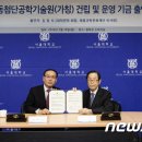 대덕전자 이미지