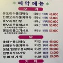 금장가든