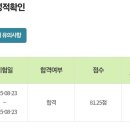 SNS PC | [자격증] SNS광고마케터 1급 이틀 벼락치기 합격 후기(1): 교재 추천, 공부법, 꿀팁, 시험 정보