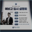 메디메이드산본센타 이미지