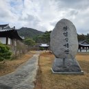 왕인박사유적지 월악루 이미지